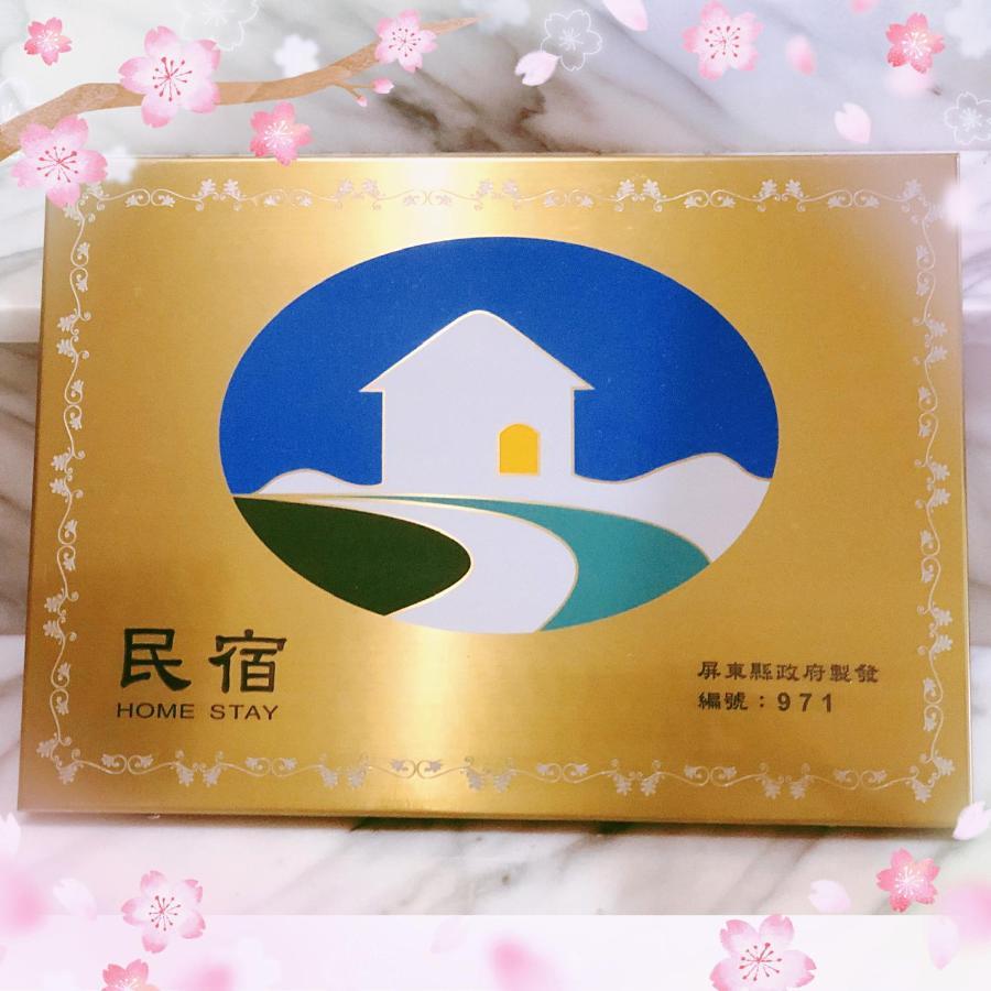 Qilixiang Homestay Chaozhou Екстер'єр фото